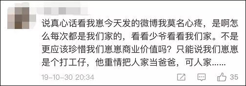 张云雷:别再攻击我师父郭德纲 否则拉黑你们