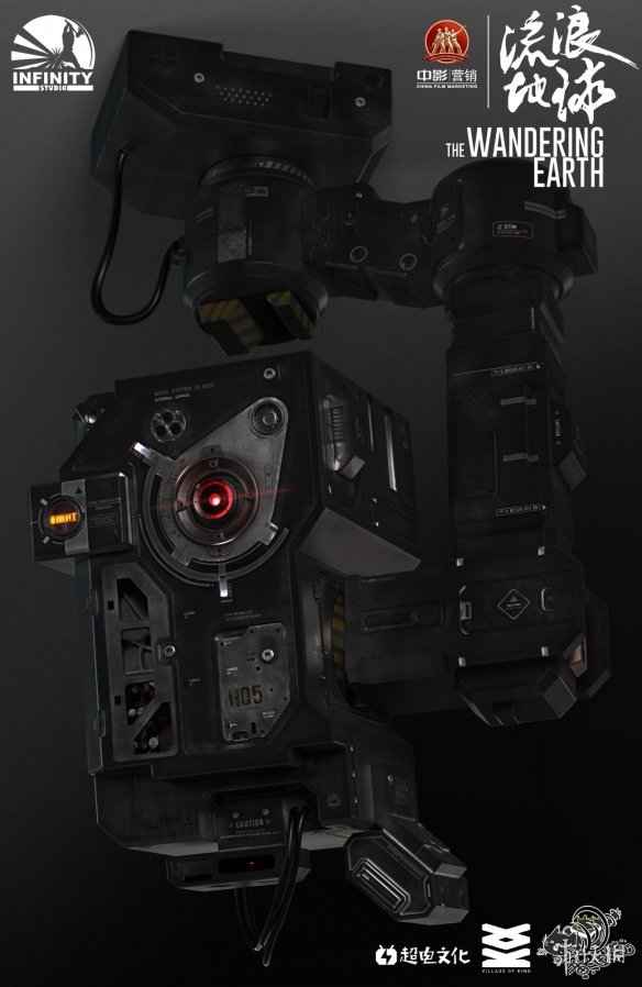 《流浪地球》MOSS收藏级道具复刻版众筹今晚开始!