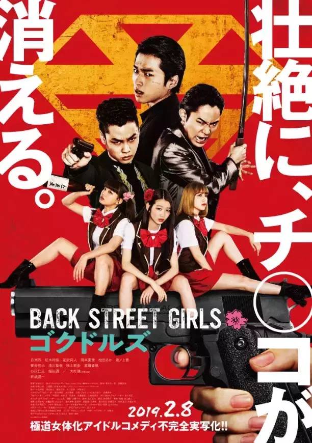 改编自同名漫画的《后街少女》今年夏季其实已经以行画的形势出现在行家视野。