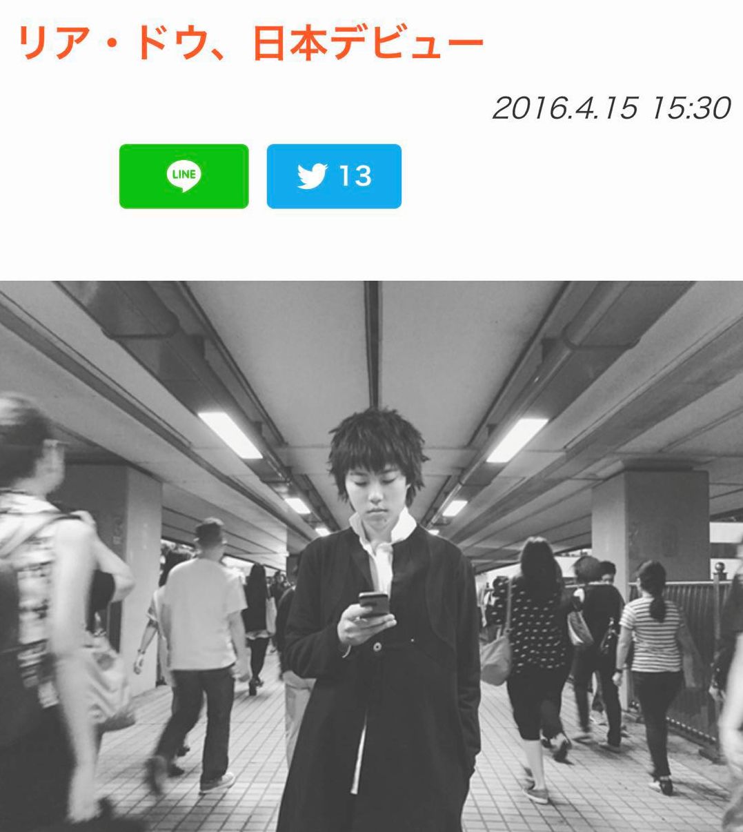 中日两国最强星二代的合作 大概也不远了