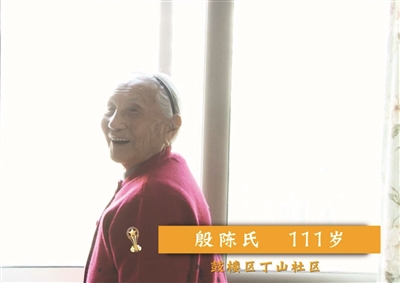 恭喜这5位百岁长者!