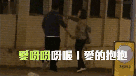 两人走到角落的时候,还忍不住来个爱的抱抱,谁说老夫老妻就不能甜甜蜜