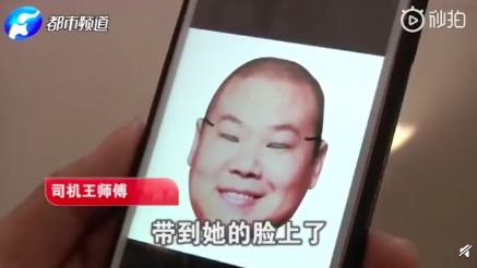 不让女大学生穿紧身裤? 每日轻松一刻3月31日周末版