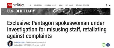 《延禧攻略》美国版?五角大楼女发言人被查