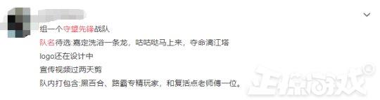 暴雪举办守望先锋比赛,队名一个比一个沙雕,想笑死对手赢比赛?