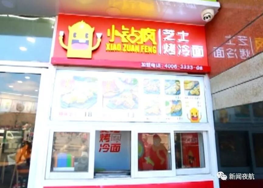 吃这家烤冷面竟然要排队!加了榴莲和芝士的豪