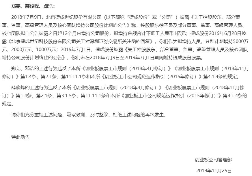 「百佬汇集团盘口」马克龙这次来中国笑得特别欢 答案就在新华社通稿里