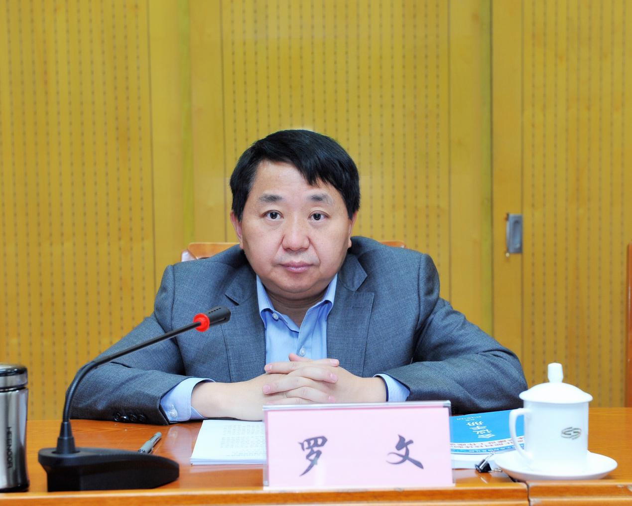 罗文出席工业和信息化部科技体制改革和创新体系建设工作座谈会