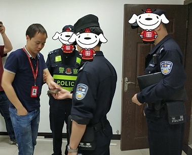 京东公布反腐公告:辞退18人,其中4人被警方刑