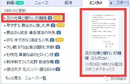 围观群众们也纷纷表示可惜: