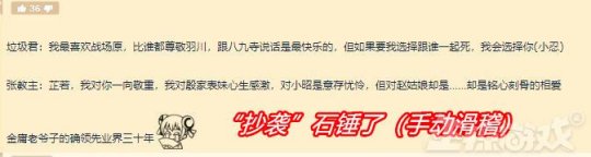 二次元其实都是金庸玩剩下的?70后80后武侠爱好者到底有多骄傲!