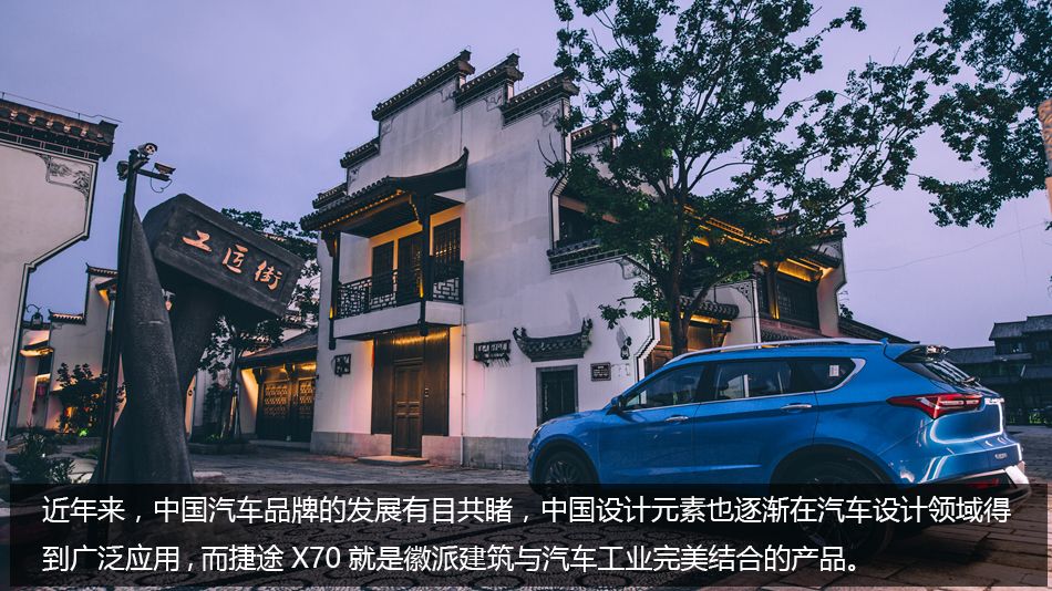 买车以后，旅游享白金卡待遇？三段话带你认识下月上市的捷途X70