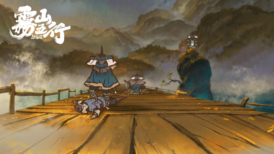 《大理寺日志》《雾山五行》三城试映引期待