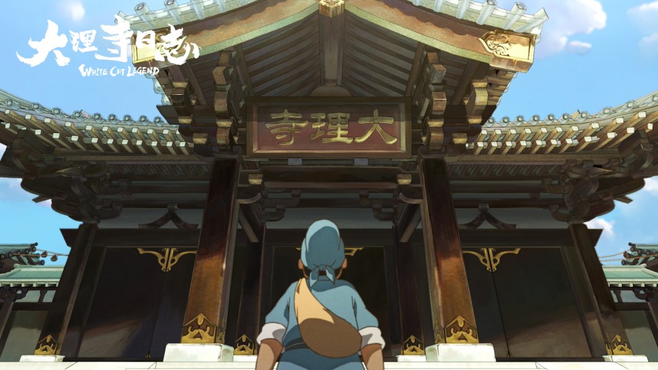 《大理寺日志》《雾山五行》三城试映引期待