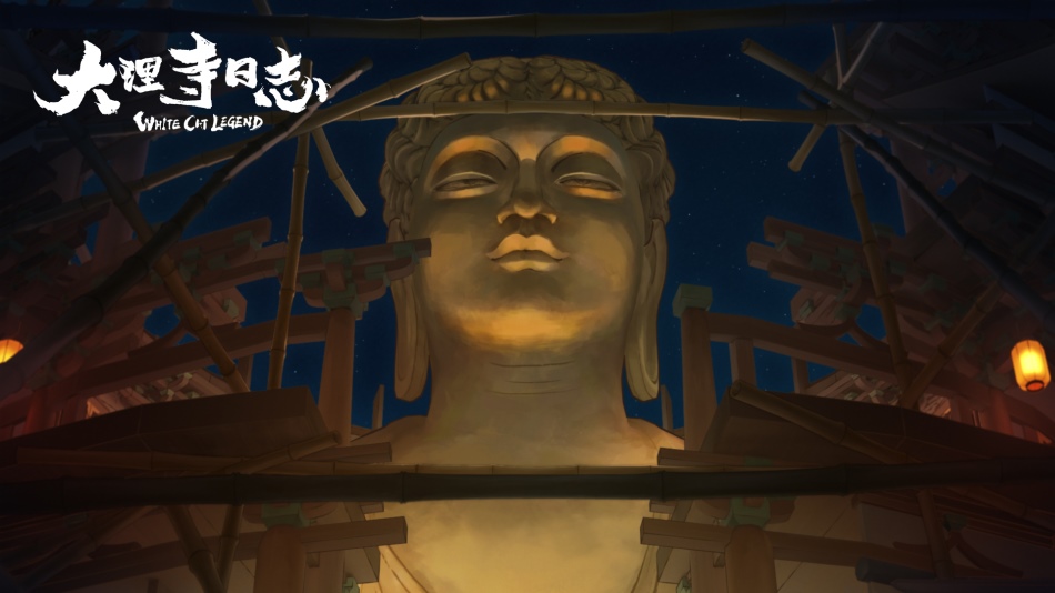 《大理寺日志》《雾山五行》三城试映引期待