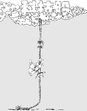 互联网企业估值就该高么？