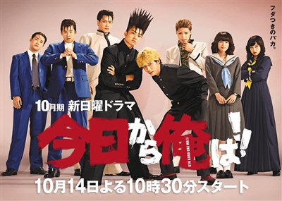 2018年日剧在怀旧中告别平成时代