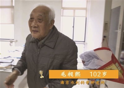 恭喜这5位百岁长者!