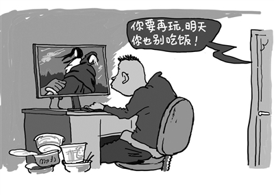 漫画/陈彬