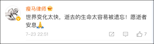 看了这个关于马航MH370的微博 才知道什么叫坚持