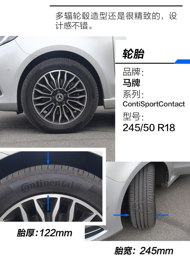 把S级装进MPV 连埃尔法都惧怕的对手
