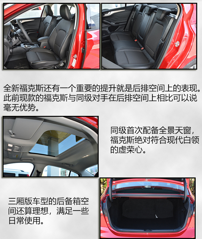 2019猪年开工大吉 五款元气座驾送给新的自己