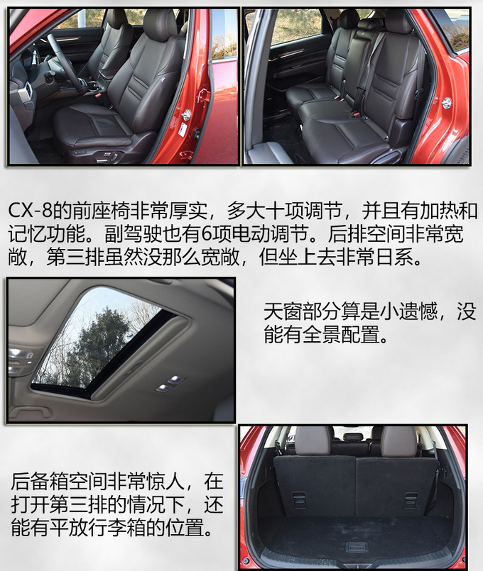 2019猪年开工大吉 五款元气座驾送给新的自己