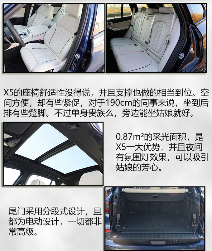 2019猪年开工大吉 五款元气座驾送给新的自己