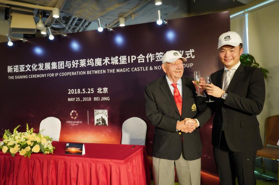 诺亚董事长_诺亚方舟董事长李瑞华