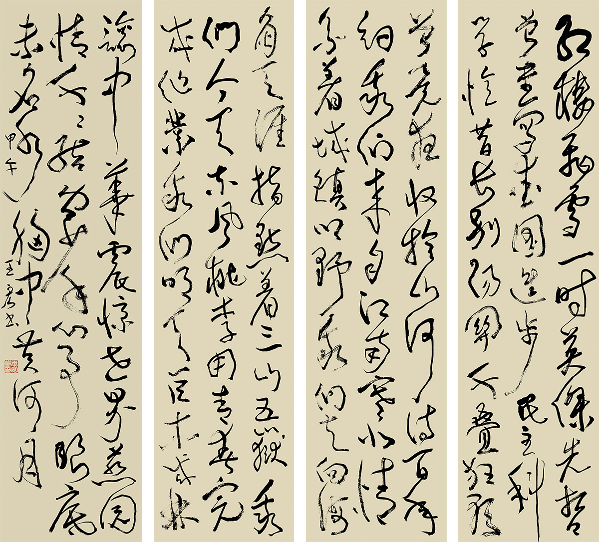 燕园情简谱_北大校歌 燕园情(3)