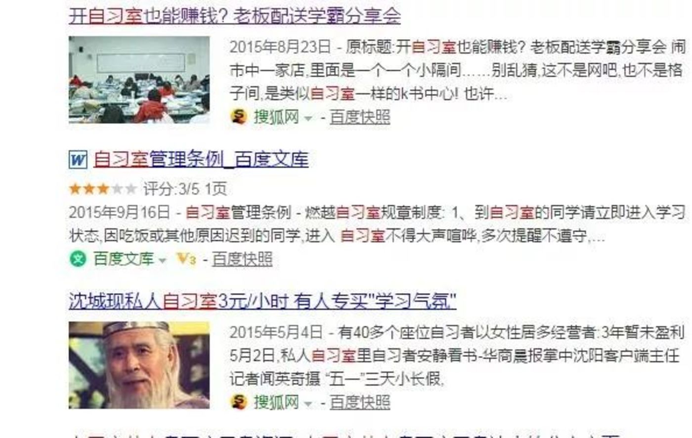 「ag平台怎么辨别真假」“一女三嫁”式奇葩招商 怎能让企业背锅?