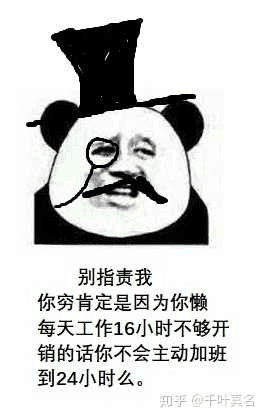 婚前协议生娃后必须减肥 每日轻松一刻3月1日晚间版