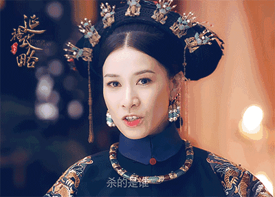 《如懿传》的“主儿”们，《甄嬛传》《延禧攻略》各宫主位喊你对号入座