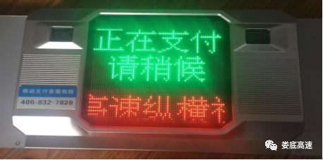 ▲扫码成功时,设备会显示并且语音提示“正在支付,请稍候”