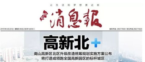 深圳联通招聘_深圳招聘 月均薪8k 中国联通 深圳 6月招贤纳士 高薪工作等你来挑战