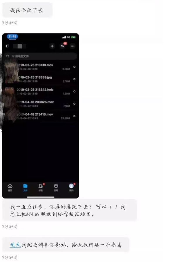 存10送88彩金平台_婚姻出现背叛,男人和女人的心理,有这些区别