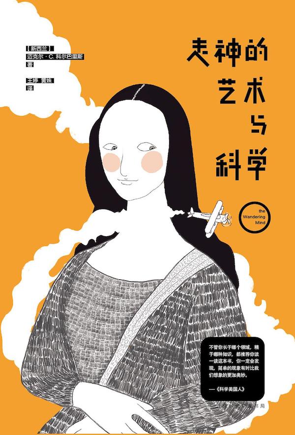 听书|心理学经典重读5《如何学习》:为什么最刻