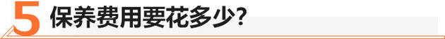 马自达3/思域/福克斯 选购哪个最超值？