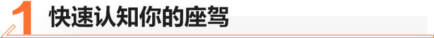 马自达3/思域/福克斯 选购哪个最超值？