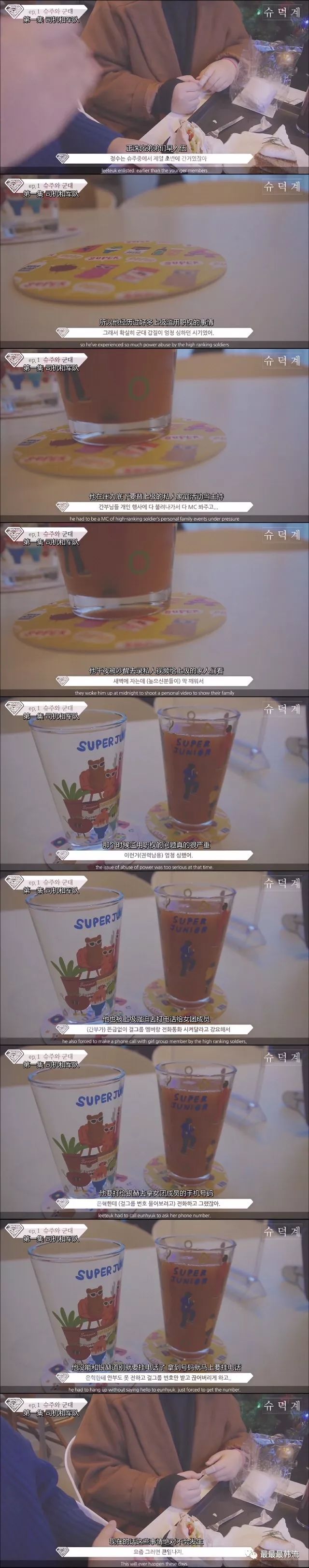 原来男明星被区别对待的经历如此之多碍… 他们这段被骚扰的历史真的够惨...