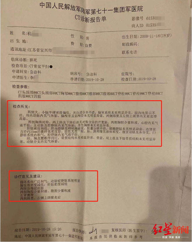 德国彩票有赛车pk10_福建13岁女孩失联22小时后被找到 警方介入调查