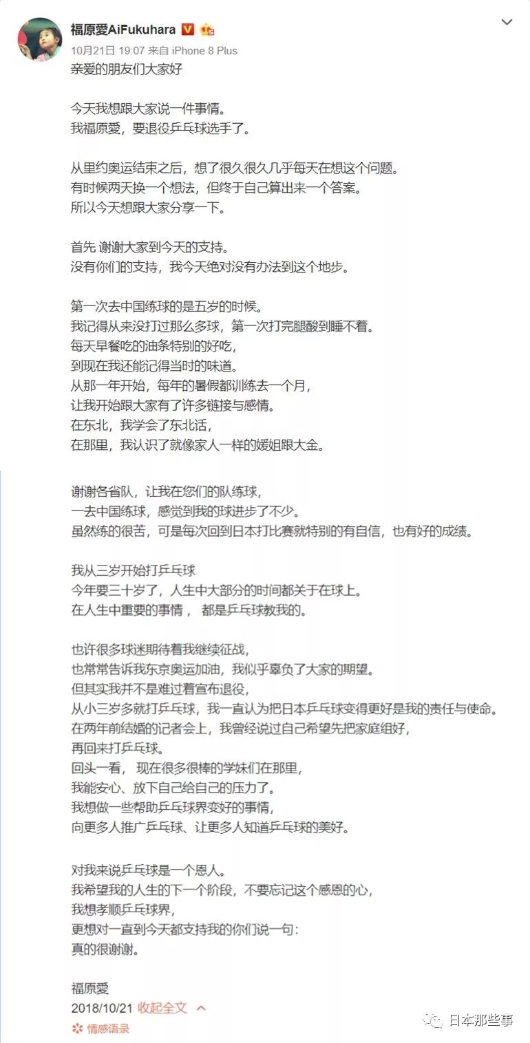 话题很快窜上热搜榜第一不说，评论里也清一色是对她接下来的人生的美好祝福。