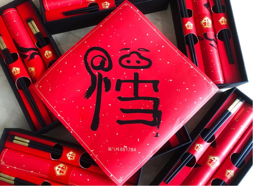 马云写的福,每张上有唯一“福气码”,且有马云印章,限量2019张全部送给公益人士。