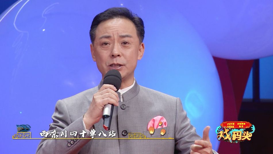 【戏码头那些角儿】于魁智 李胜素 黄金搭档二十年