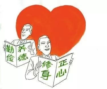 党员干部当有四个敬畏
