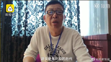 2020姓氏最多的姓排名_必看|原来海南最多的姓是这个……中国姓氏最新排(2)