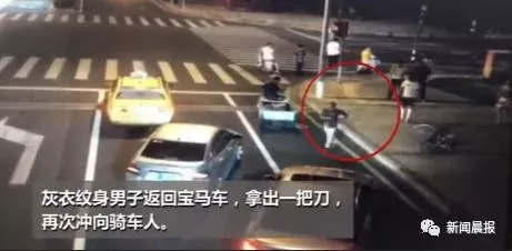 刷屏了!昆山宝马男持刀砍人反被杀…警方发布