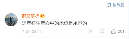 看了这个关于马航MH370的微博 才知道什么叫坚持
