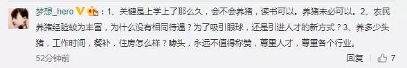 盈禾娱乐场誉怎样|雪茄虫的应对方法