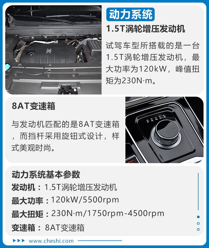 搭1.5T+8AT动力总成，配贯穿式大屏，这款10余万的大乘G60S行吗？